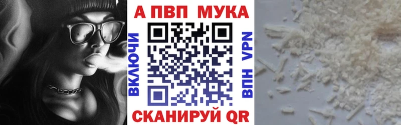 Альфа ПВП СК  Тюмень 