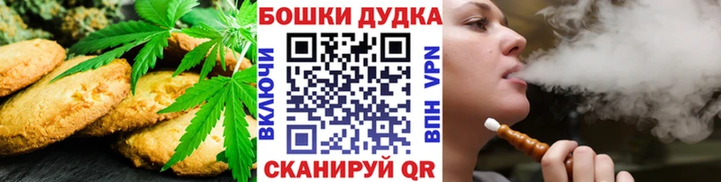 сколько стоит  Тюмень  это как зайти  Cannafood марихуана 