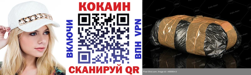 Кокаин Боливия  Тюмень 