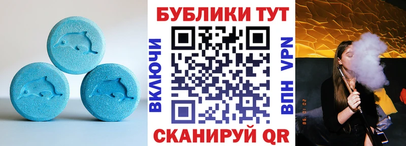 hydra ТОР  Тюмень  ЭКСТАЗИ XTC 