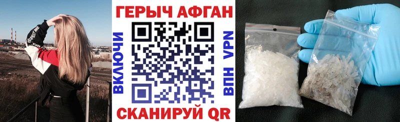 Героин Heroin  Тюмень 