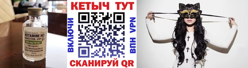 КЕТАМИН VHQ  наркотики  Тюмень 