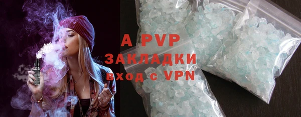 метамфетамин Бронницы