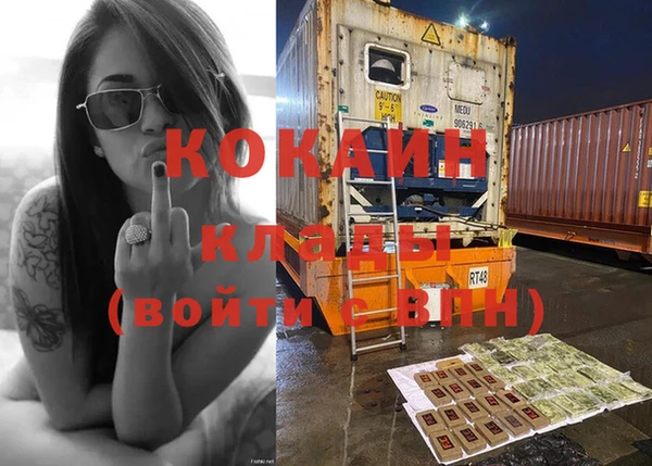метамфетамин Бронницы