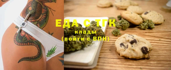 альфа пвп Бородино
