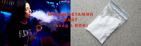 МДМА Бугульма