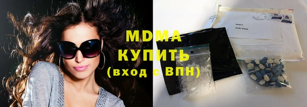метамфетамин Бронницы