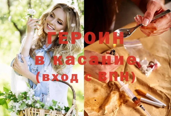 альфа пвп Бородино