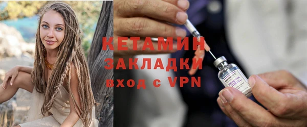 МДМА Бугульма