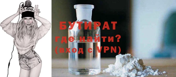 МДМА Бугульма