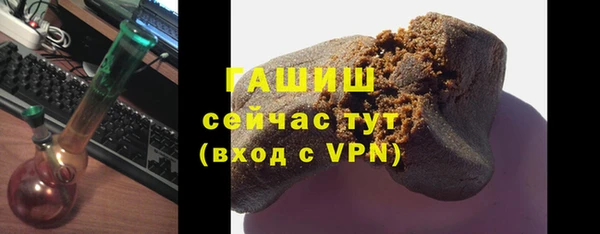 метамфетамин Бронницы