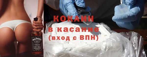 метамфетамин Бронницы