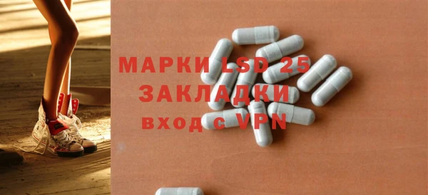 МДМА Бугульма