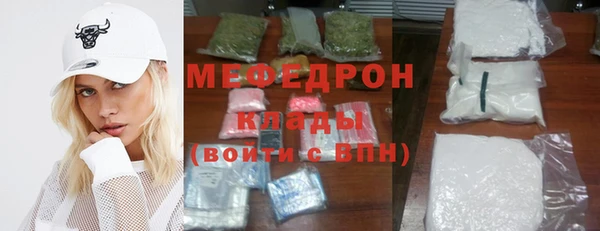 метамфетамин Бронницы