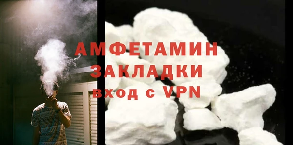 МДМА Бугульма
