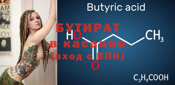 альфа пвп Бородино