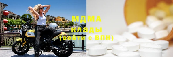 МДМА Бугульма