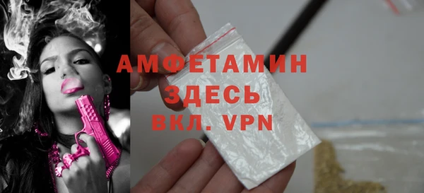 метамфетамин Бронницы