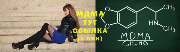 альфа пвп Бородино