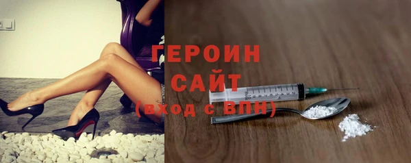 альфа пвп Бородино