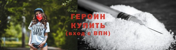 метамфетамин Бронницы