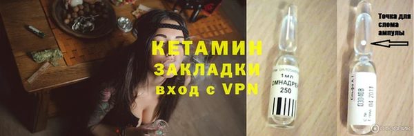 МДМА Бугульма