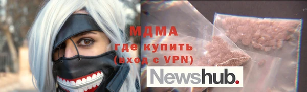 МДМА Бугульма