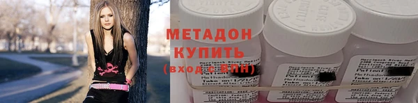 альфа пвп Бородино