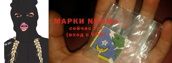 метамфетамин Бронницы