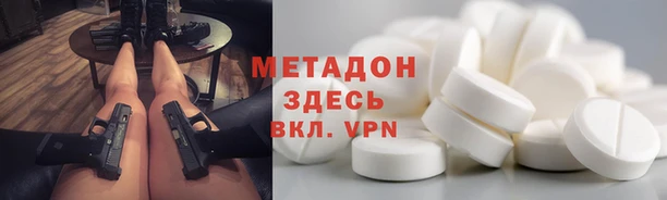МДМА Бугульма