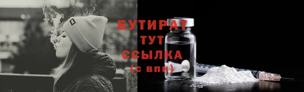 альфа пвп Бородино