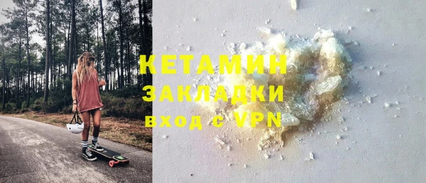 альфа пвп Бородино