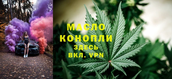 альфа пвп Бородино