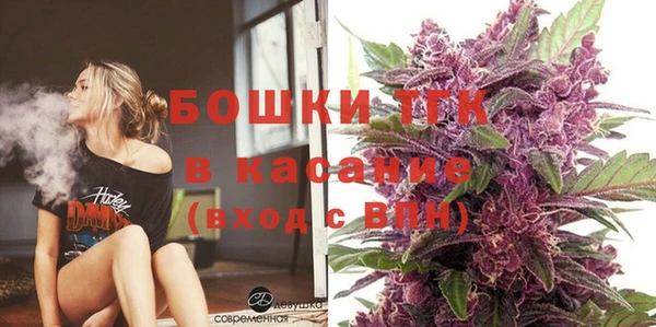 альфа пвп Бородино