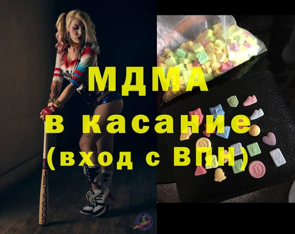 альфа пвп Бородино