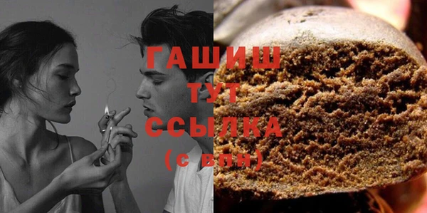 МДМА Бугульма