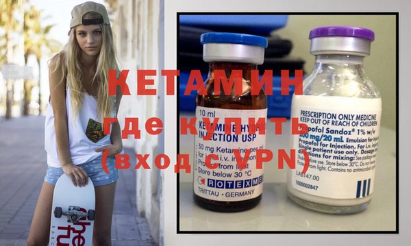 МДМА Бугульма
