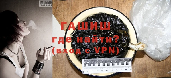альфа пвп Бородино