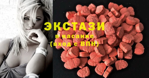 МДМА Бугульма