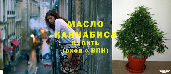 МДМА Бугульма