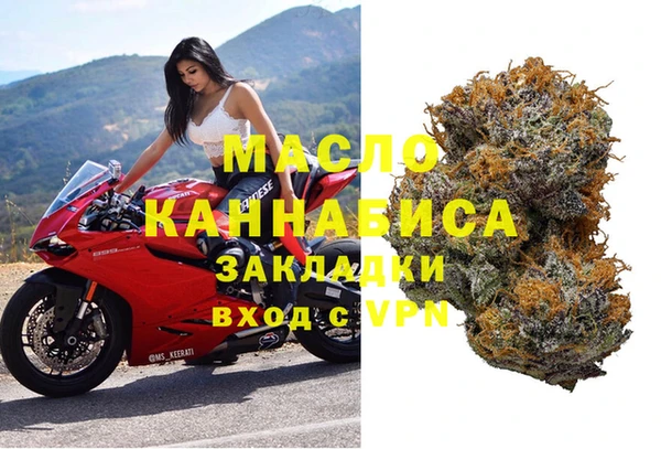 МДМА Бугульма