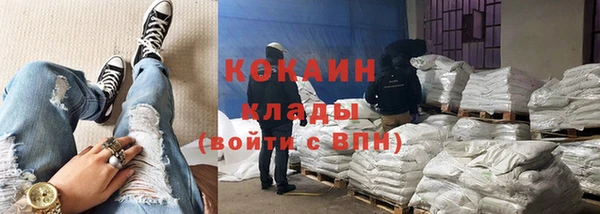 метамфетамин Бронницы