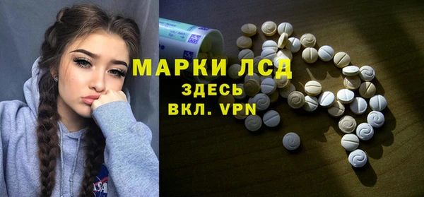 метамфетамин Бронницы