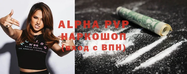 метамфетамин Бронницы
