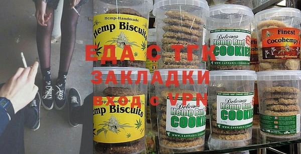метамфетамин Бронницы