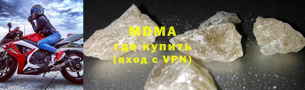 МДМА Бугульма