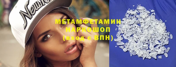 альфа пвп Бородино