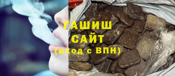метамфетамин Бронницы