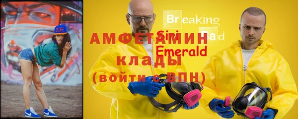 МДМА Бугульма