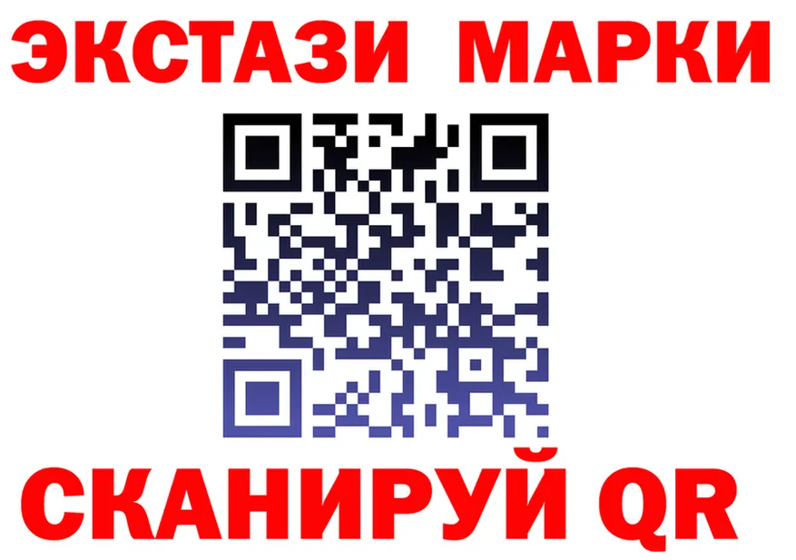 ЭКСТАЗИ MDMA зеркало shop blacksprut Тюмень